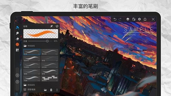 画世界带笔刷版