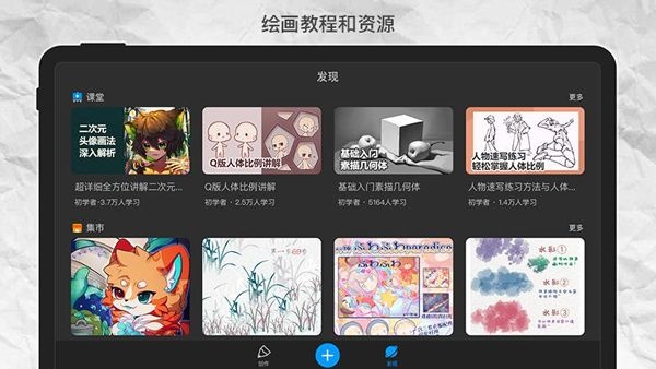 画世界带笔刷版