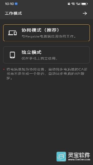 小黄鸟高级版使用说明2