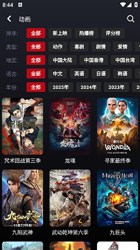 wooyun官方版