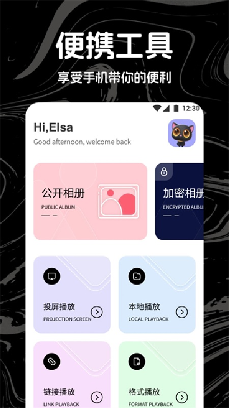 光影官方正版
