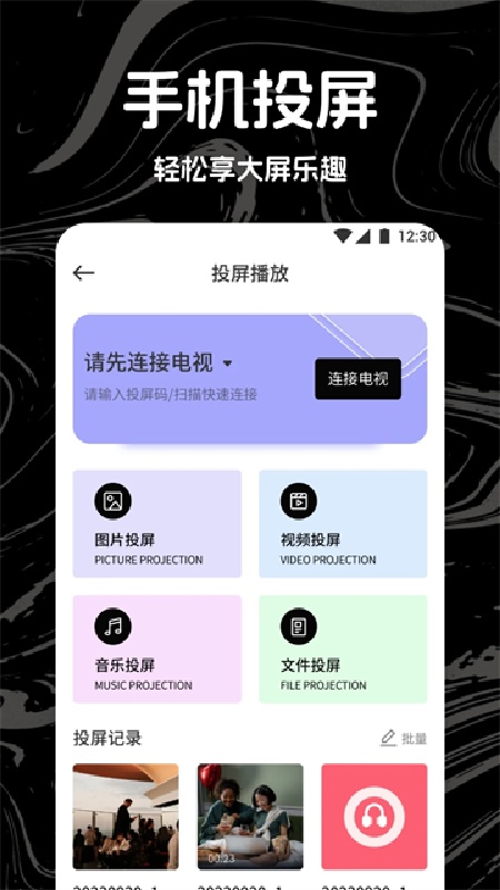 光影官方正版