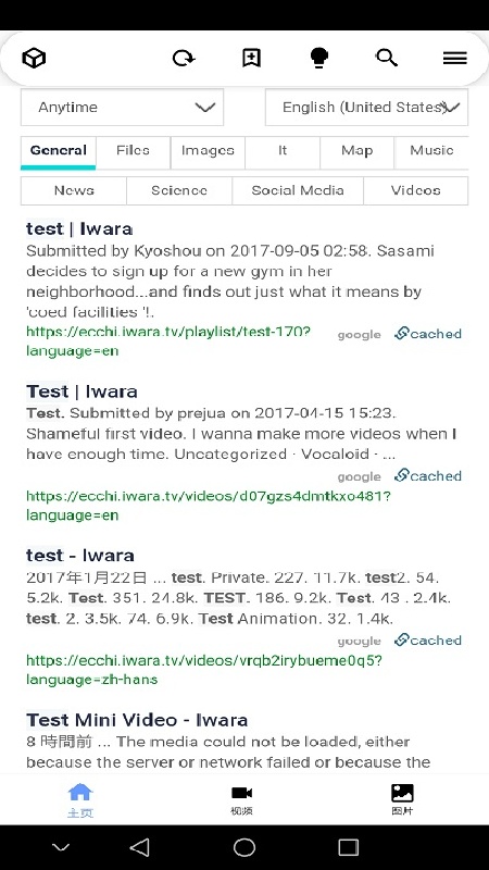 iwara官方版
