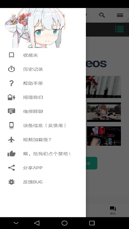iwara官方版