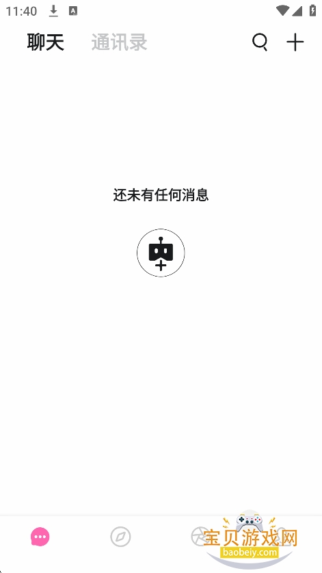 BabyMo官方正版