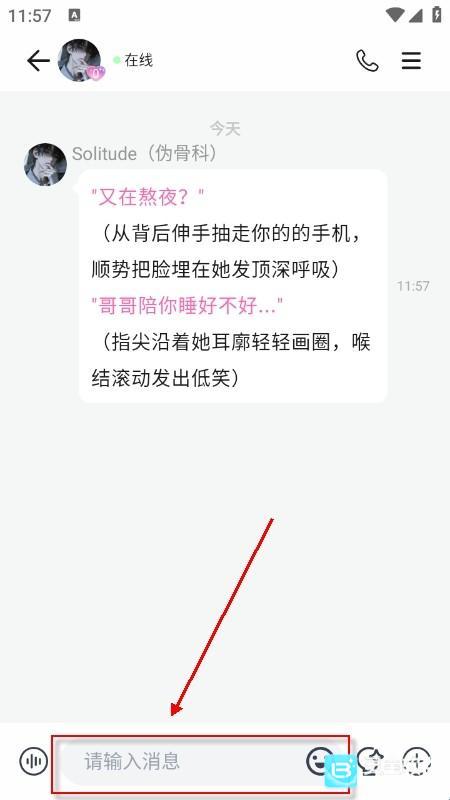 BabyMo官方正版使用教程4