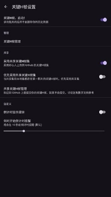 HANIME1动漫