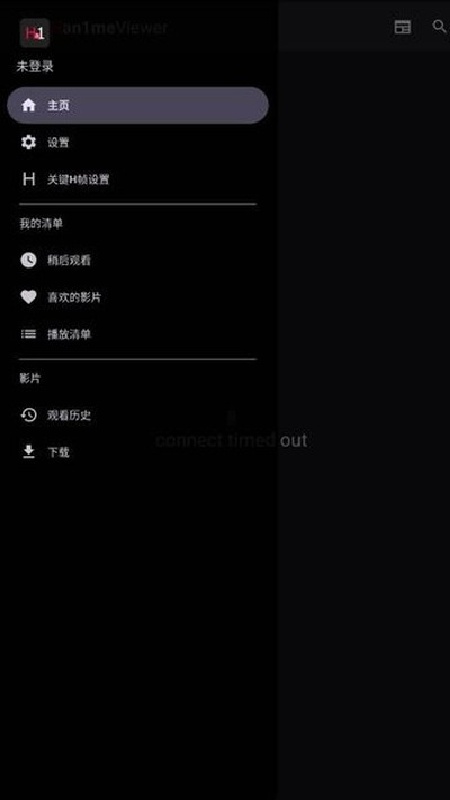 HANIME1动漫