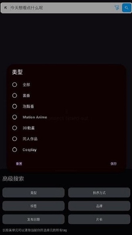 HANIME1动漫