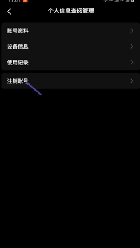 PODO漫画官方正版