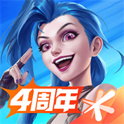 英雄联盟手游体验服