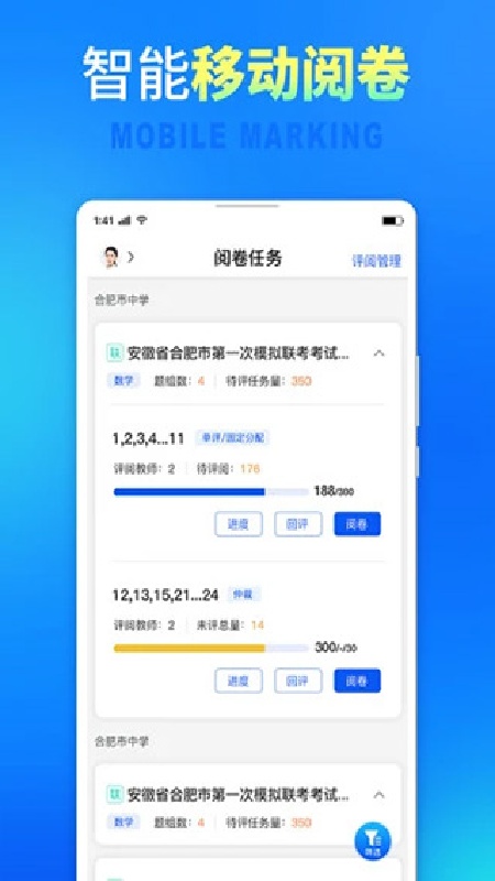 七天网络手机版