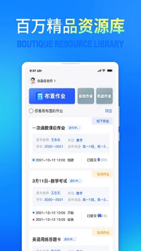 七天网络手机版