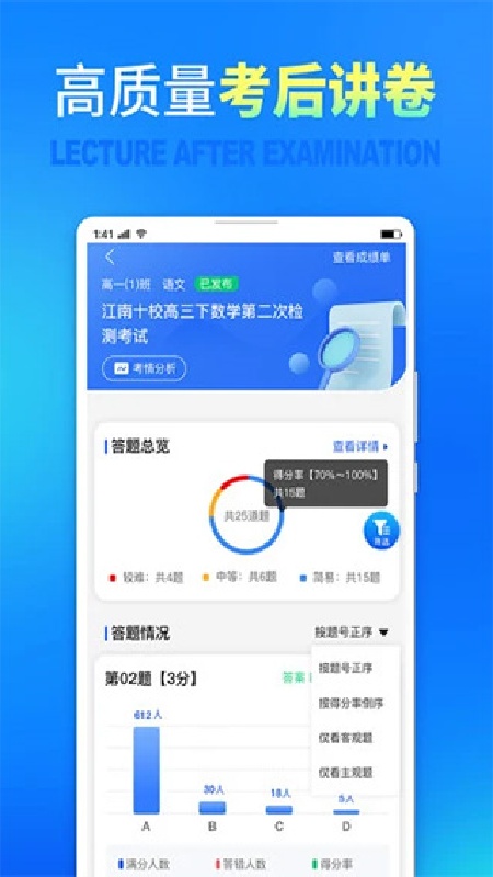 七天网络手机版