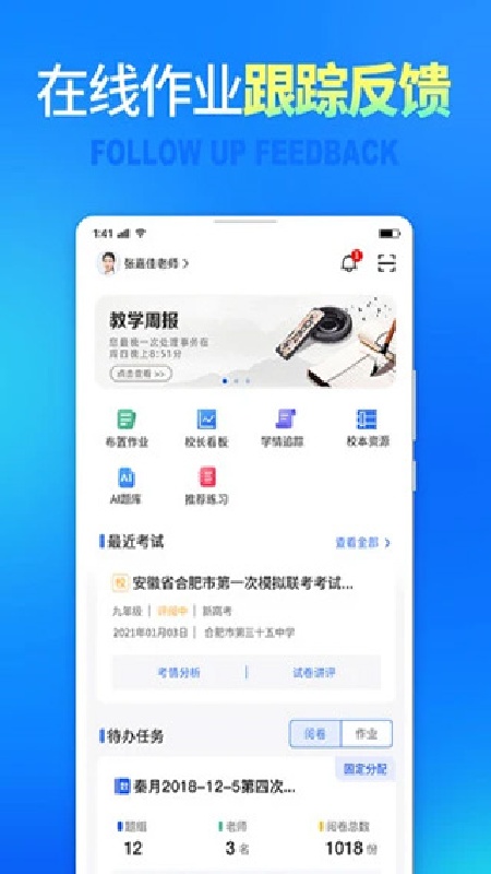 七天网络手机版