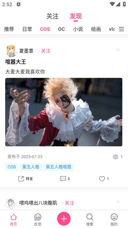 次元时代安卓版