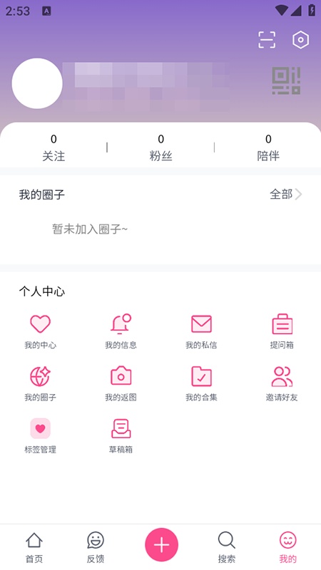 次元时代安卓版