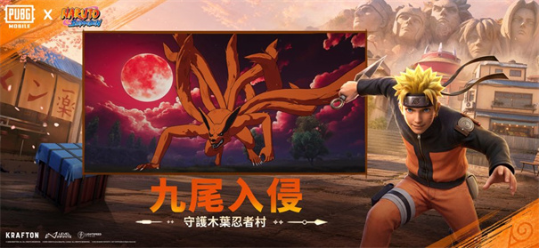 PUBG官方正版