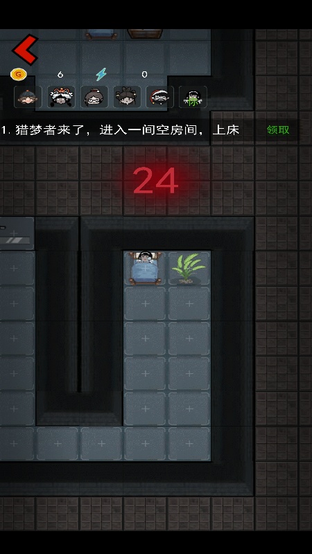 躺平发育魔改版