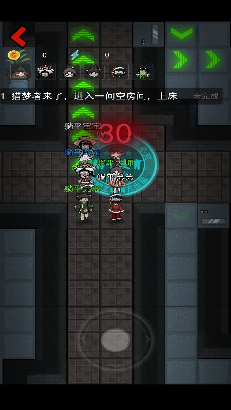 躺平发育魔改版
