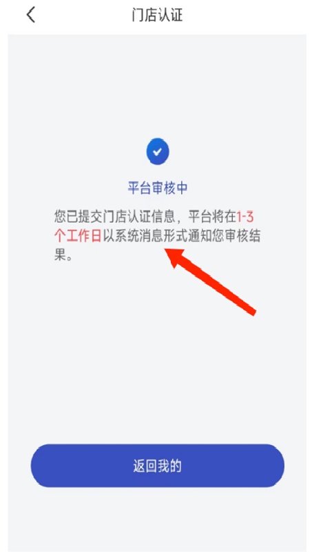 兔喜生活快递