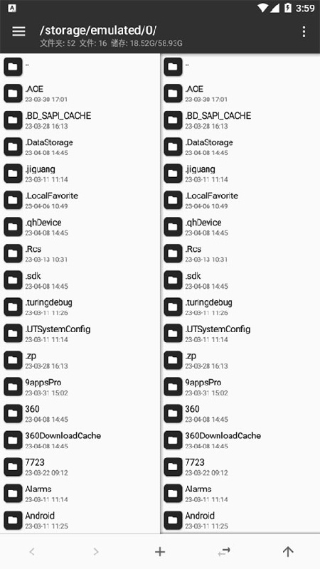 mt管理器2.9.9