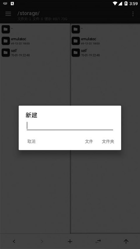 mt管理器2.9.9