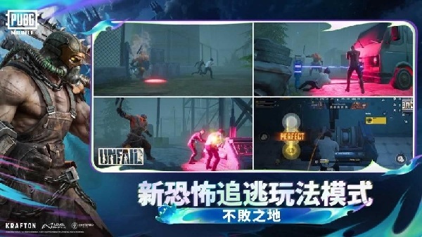 pubgmobile官方正版