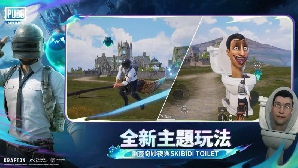 pubgmobile官方正版