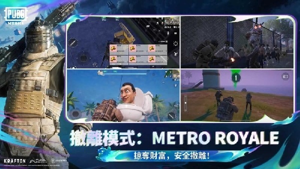 pubgmobile官方正版