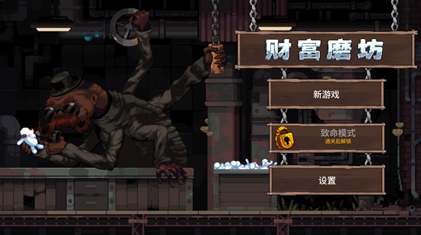 财富磨坊手机版