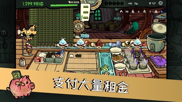 哥布林寿司安卓版