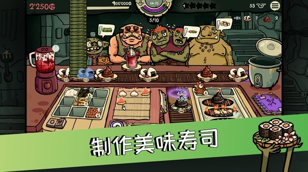 哥布林寿司安卓版