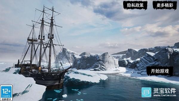 海上狼人杀中文版游戏攻略1