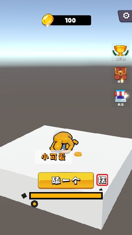磕头模拟器手机版截图2