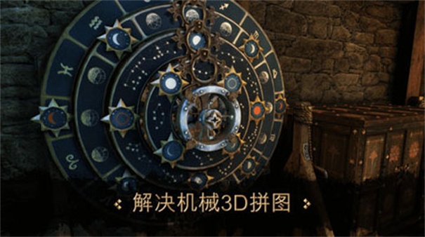 达芬奇密室手机版