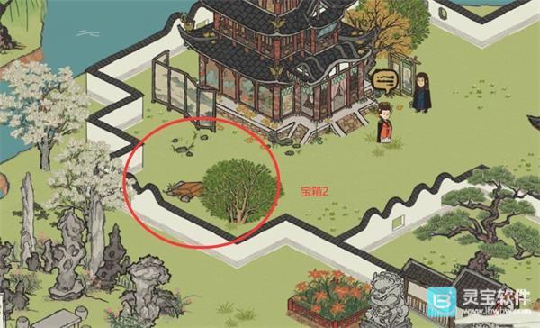 江南百景图手机版