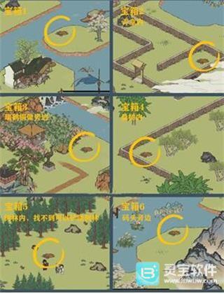 江南百景图手机版