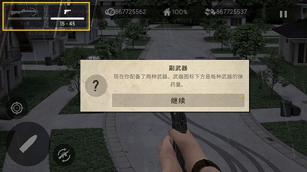 活死人之地老版本