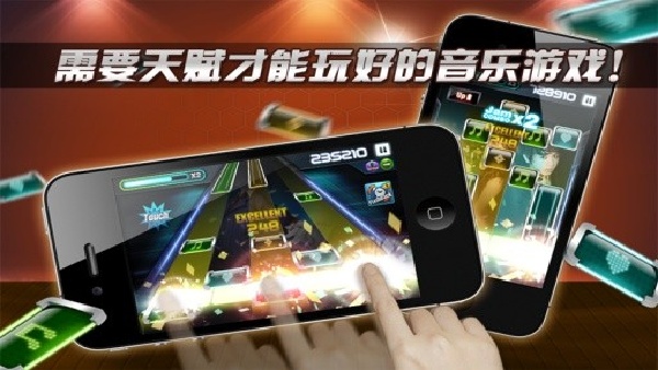 劲乐团手机版
