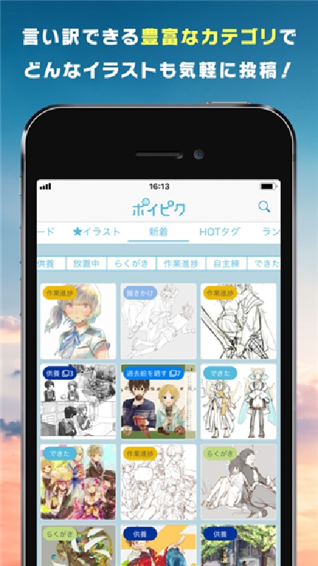 POIPIKU直连版