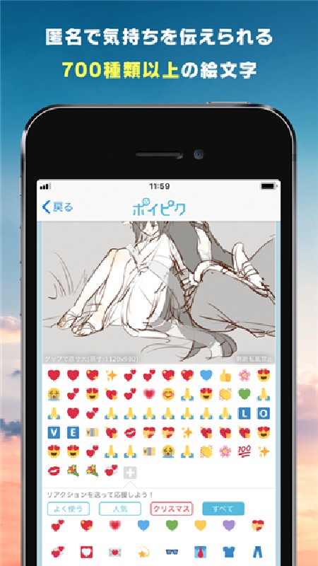 POIPIKU直连版
