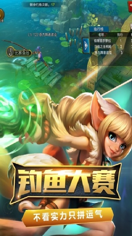 火炬之光2手机单机版截图3