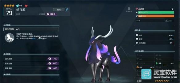 幻兽帕鲁暗系配队攻略