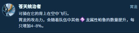 幻兽帕鲁神霄队配队攻略