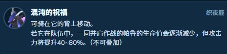 幻兽帕鲁神霄队配队攻略
