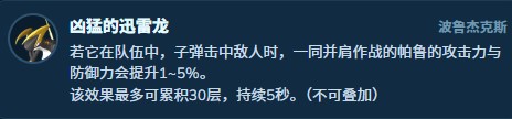 幻兽帕鲁神霄队配队攻略