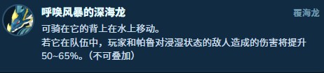 幻兽帕鲁神霄队配队攻略