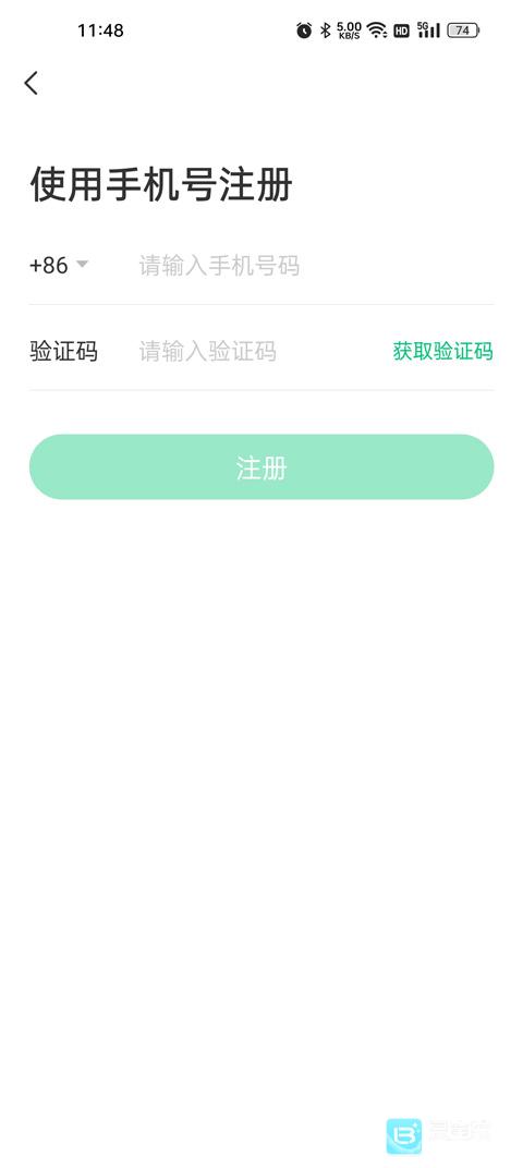 同程旅行订票使用方式-1
