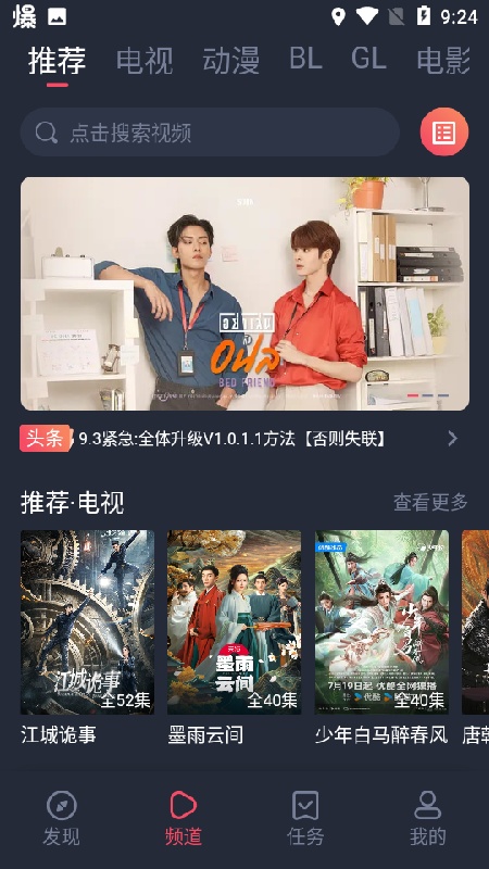 豚豚剧正版